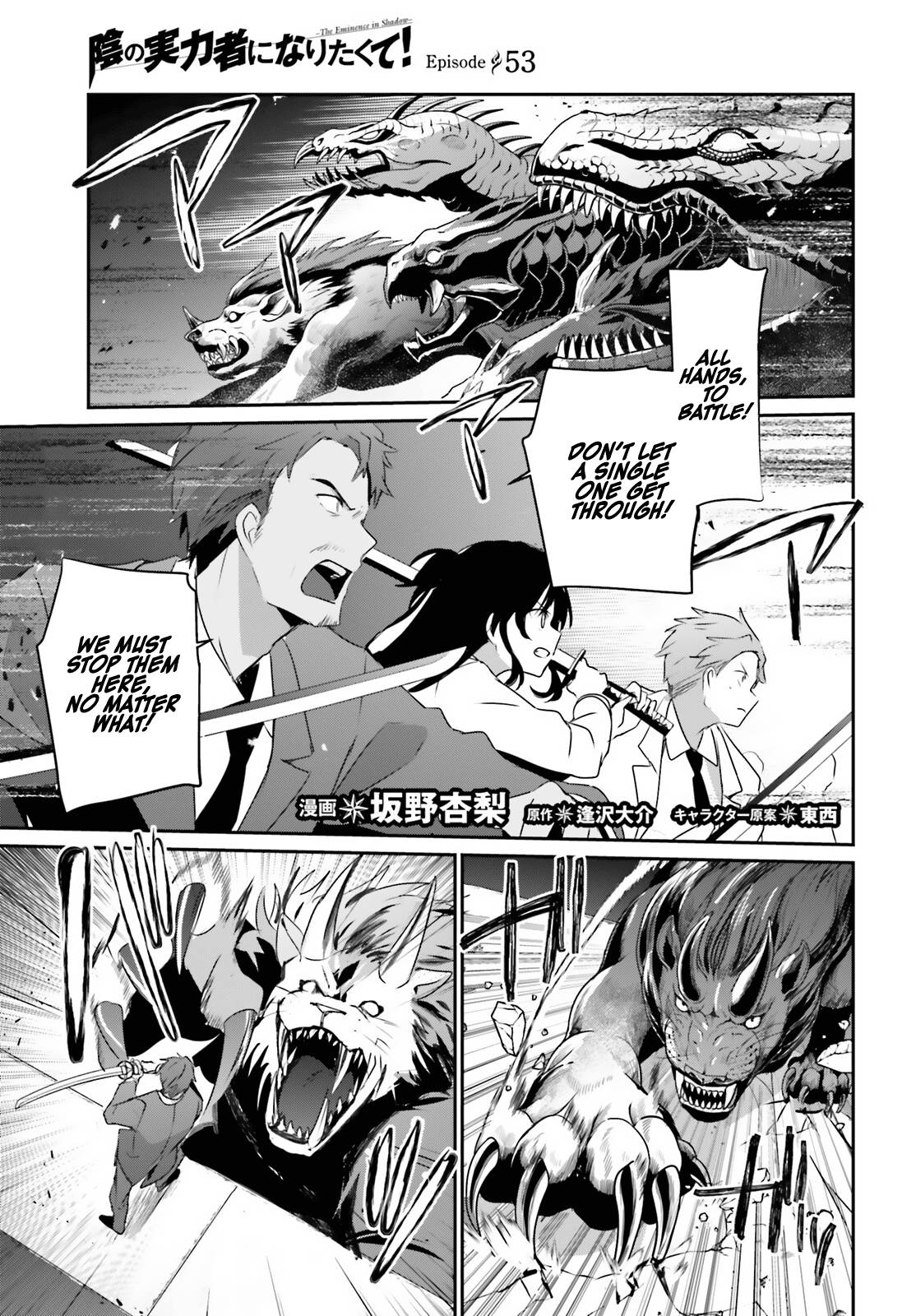 The Eminence in Shadow, Chapter 53 image 02
